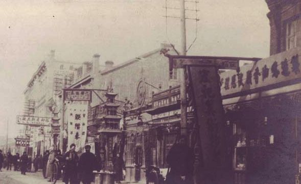 Charbin um 1900