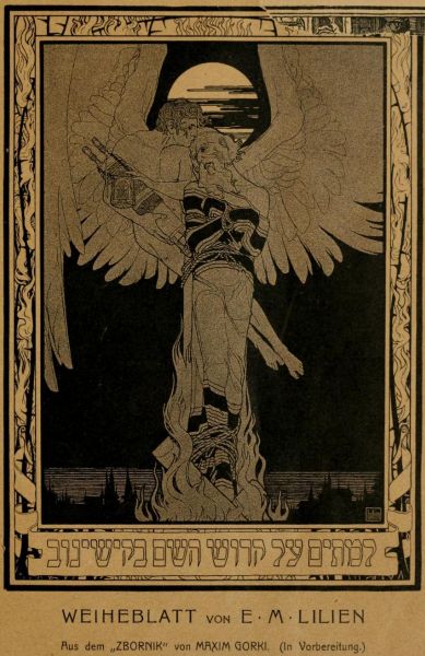 Weiheblatt von E. M. Lilien. Aus dem 