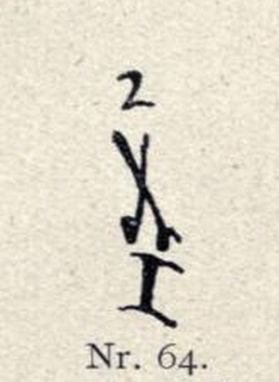 Nr. 64 Marken nach 1816 bis etwa 1830