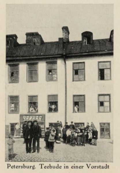 Russland 008. Petersburg, Teebude in einer Vorstadt