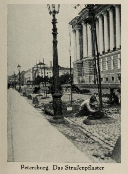Russland 009. Petersburg, Das Straßenpflaster