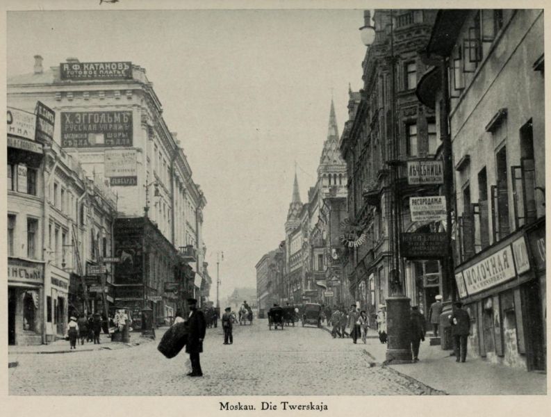 Russland 039. Moskau, Die Twerskaja