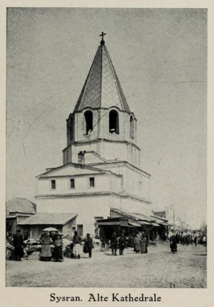 Russland 061. Sysran, Alte Kathedrale