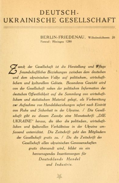 Deutsch-Ukrainische Gesellschaft