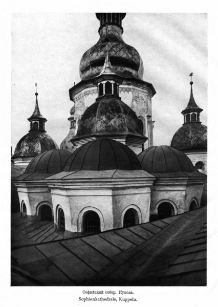 Kiew 001 Sophienkathedrale , Kuppeln