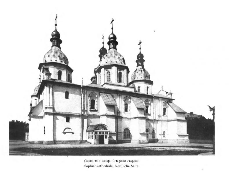 Kiew 003 Sophienkathedrale , Nördliche Seite
