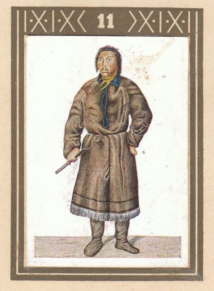011 Dulgane (1843)