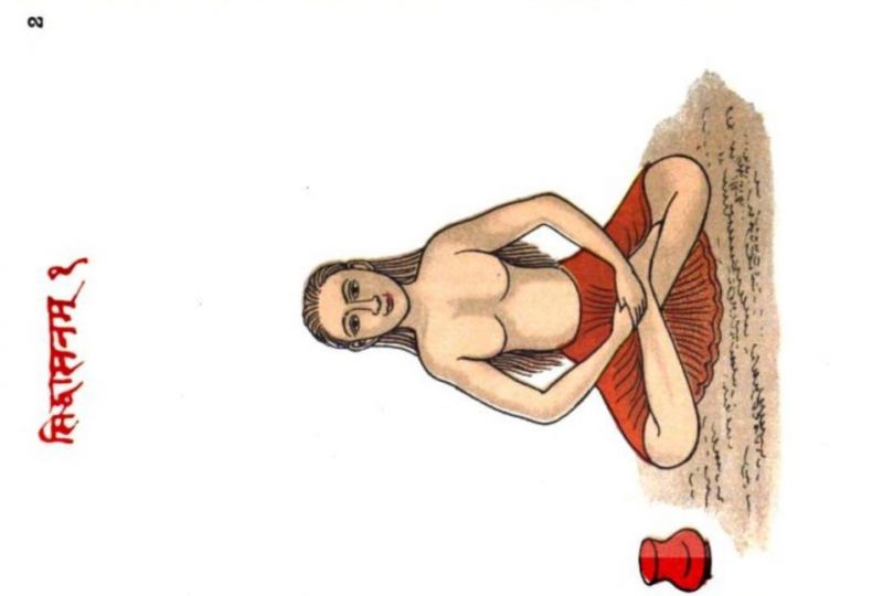 Fakir 002