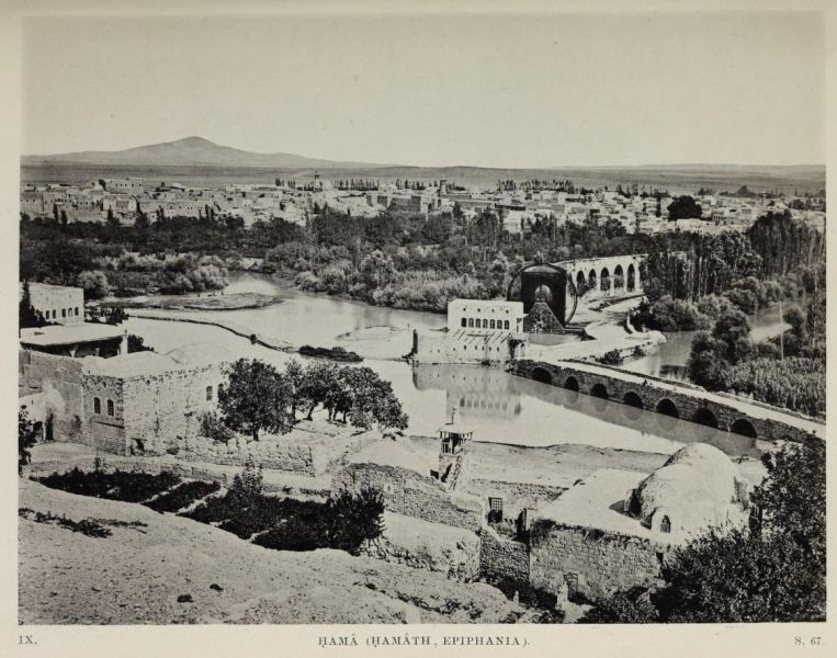 Hama (Hamath, Epiphania)