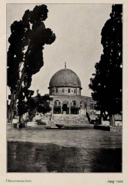 Palästina, Omarmoschee