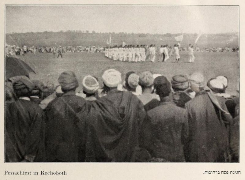 Palästina, Pessachfest in Rechoboth