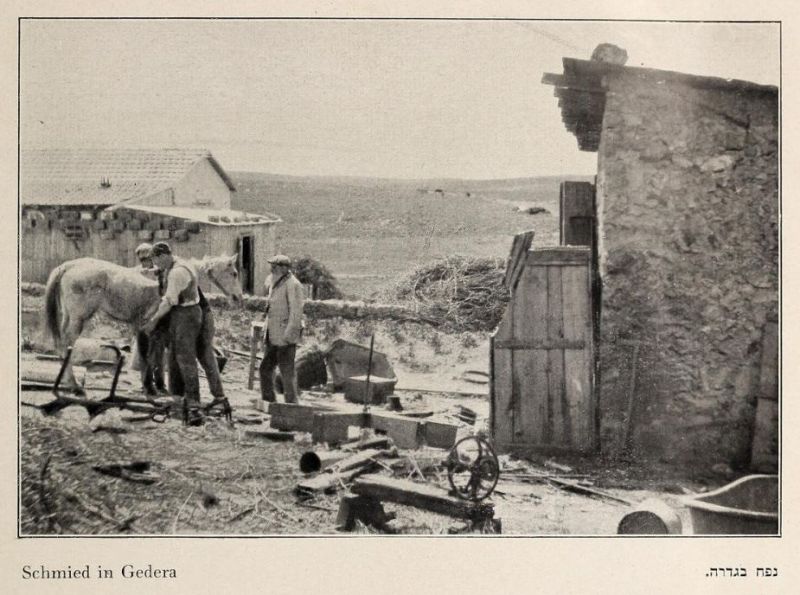 Palästina, Schmied in Gedera