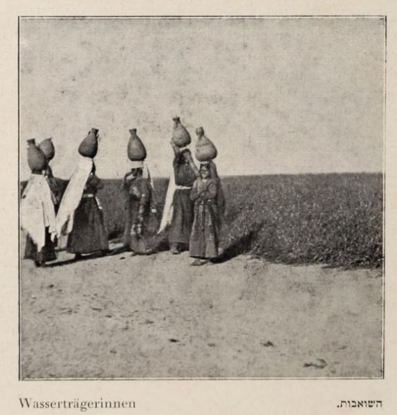 Palästina, Wasserträgerinnen