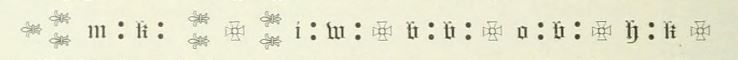 Rostock. 112, St. Petri, Glocken-Inschrift (7)
