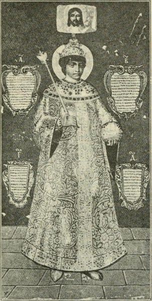 Zar Feodor Alexejewitsch