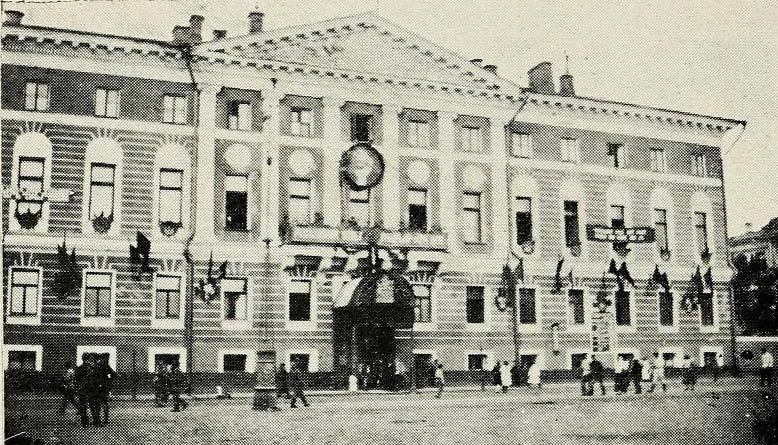 Moskau - Gouverneurspalast