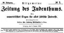 Allgemeine Zeitung des Judentums. 1866