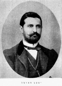 Theodor Herzl (1860-1904), österreich-jüdischer Schriftsteller und Publizist
