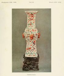 Vase der Marke des Kaisers Wan-Li (1573 bis 1619)