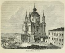 Die Andreaskirche in Kiew