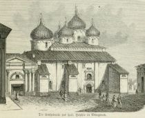 Die Kathedrale zur hl. Sophie in Nowgorod