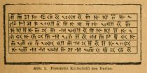Keilschrift 001 Persische Keilschrift des Darius