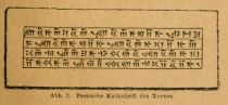 Keilschrift 002 Persische Keilschrift des Xerxes