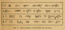 Keilschrift 003 Babylonische Keilschrift des Xerxes