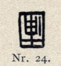 Nr. 24 Nachbildungen chinesischer und japanischer Marken auf Meißner Porzellanstücken der Frühzeit, Graf Vitzthum, Lichtenwalde