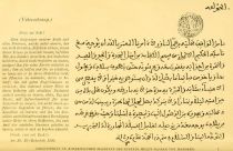 S. 000. Geleitsbrief des Sultans von Marokko