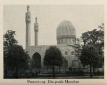Russland 010. Petersburg, Die große Moschee