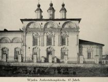 Russland 026. Wjatka, Auferstehungskirche, 17. Jahrhundert