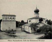 Russland 029. Pskow, Paromenkirche, Links der Glockenturm (Swoniza)