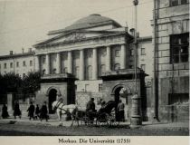 Russland 037. Moskau, Die Universität (1755)