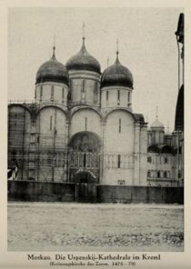 Russland 040. Moskau, Die Uspenskij-Kathedrale im Kreml (Krönungskirche des Jahren 1475-79)