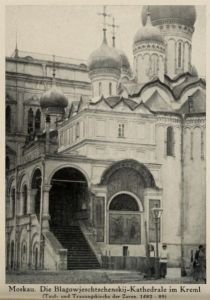 Russland 042. Moskau, Die Blagowjeschtschenskij-Kathedrale im Kreml (Tauf- und Trauungskirche der Zaren 1482-89)