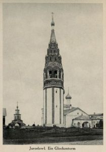 Russland 051. Jaroslawl, Ein Glockenturm