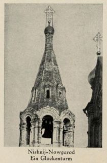 Russland 056. Nishnij-Nowgorod, Ein Glockenturm