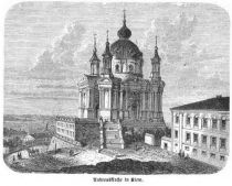 082 Andreaskirche in Kiew