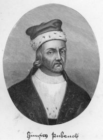 Rubenow, Heinrich (1400-1462) Bürgermeister von Greifswald