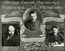 Kalinin, Lenin, Trotzki