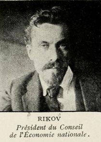 Aleksei Ivànovitx Rikov 1881-1938