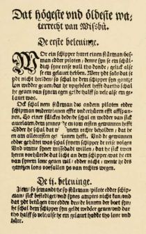 01 Erste Seite des Seerechtes von 1573.  (Aus der Lübecker Stadtbibliothek.) 