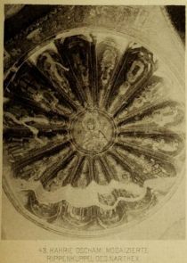 043. Kahrie Dschami, Mosaizierte Rippenkuppel des Narthex